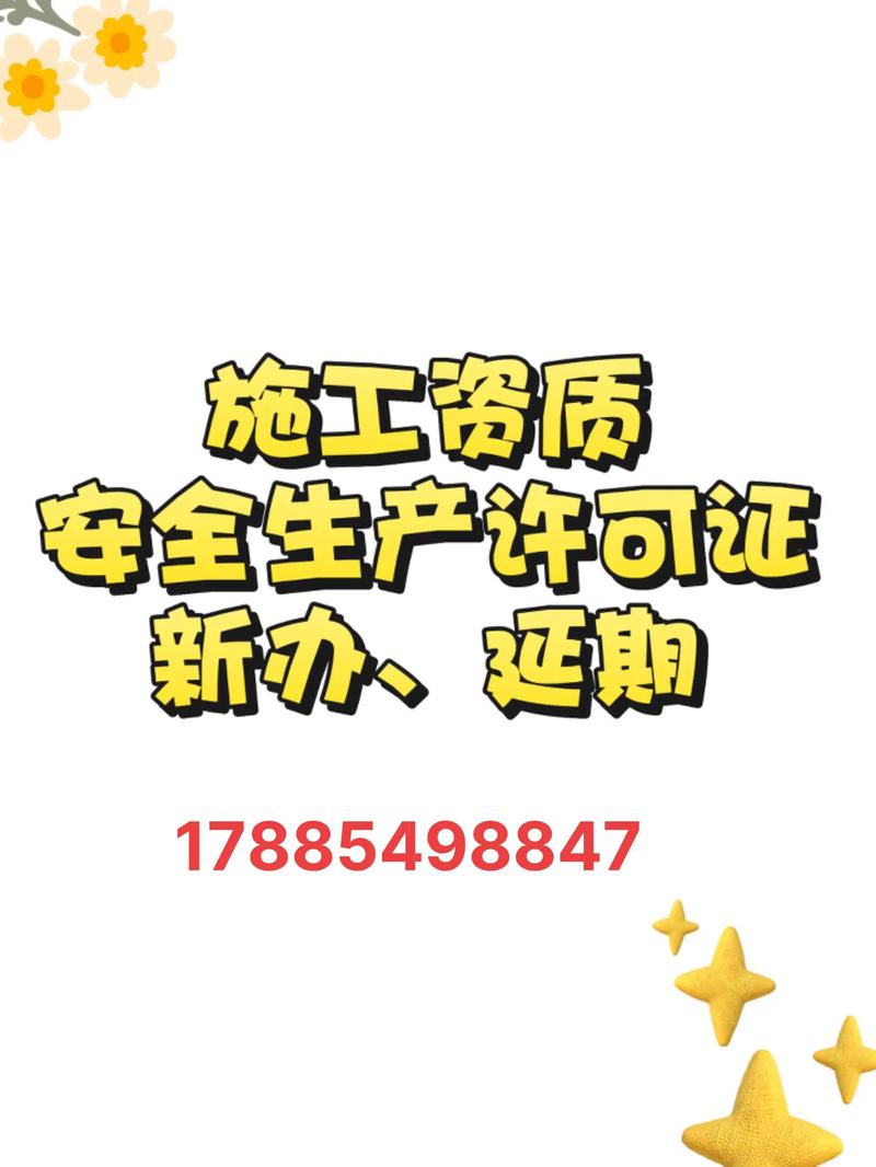 宿州公司注册：从零开始到稳健发展
